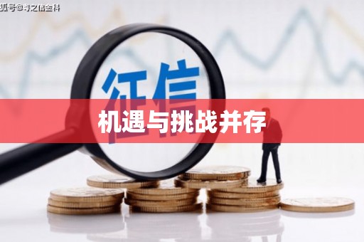 泉山机遇与挑战并存